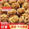 2025 New Xinjiang Paper-Skinned Walnuts, Thin-Skinned Large Walnut Kernels, Original Thin-Shell Fresh Wholesale Nuts, Snacks and Dried Fruits