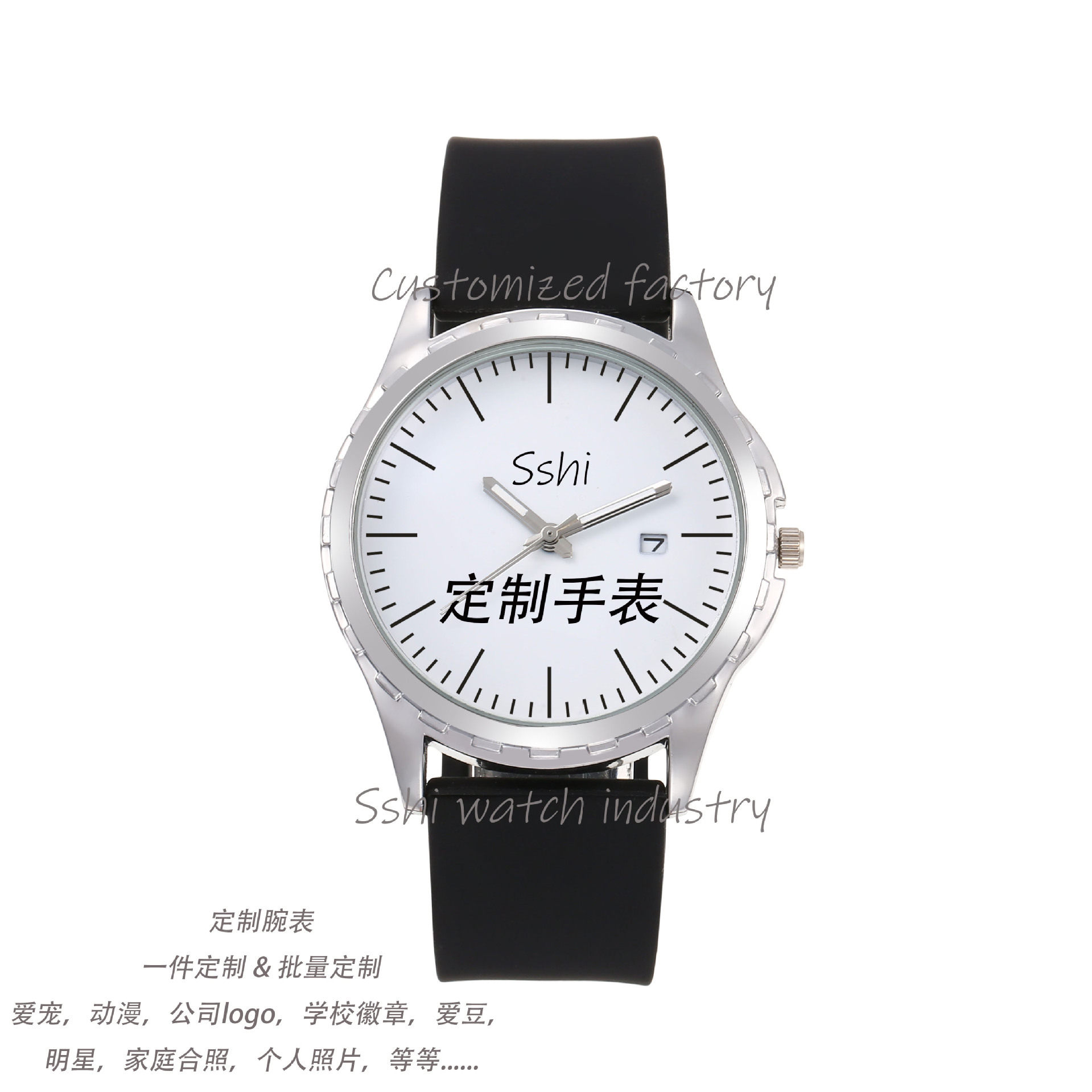 A Customized Large Dial Men's Watch with Personalized Surface Silicone Band Men's Watch Foreign Trade Cross-Border Waterproof Quartz Watch