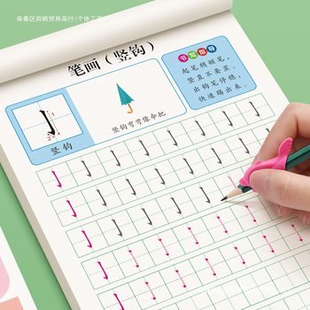 Children's Stroke Order Practice Copybook Tracing Book Kindergarten Radicals Character Copybook Beginner Handwriting Preschool Transition