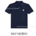 8821 Baolan White Horse