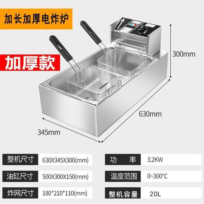 Commercial Large-Capacity Electric Fryer with Rapid Heating and Constant Temperature Control for Frying Chicken, Fries, and Dough Sticks