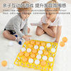 Cross-border table tennis gobang toy TikTok popular parent-child interactive small game party challenge egg tray table tennis