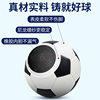 Football in stock No.5 Adult No.4 Primary and Secondary School Students No.3 Children's Kindergarten Training Competition Senior High School Entrance Examination