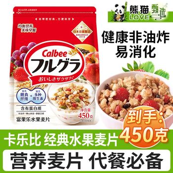 Calbee Fruit Cereal Is Rich in Dietary Fiber, a Ready-To-Eat Breakfast Cereal Made from Oats and Fruits