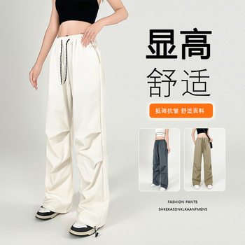 Functional Waterproof Hiking Pants for Women, Outdoor Sports Paratrooper Pants, Loose Casual Pants, Couple's Work Pants, Camouflage