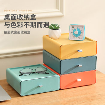 Color desktop storage box plastic drawer layered storage with handle storage box drawer cosmetic storage