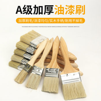 Wholesale Class A Brush Thickened Wooden Handle Brush Hard Brush Industrial Small Brush Barbecue Bristle Brush Paint Brush