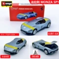 [silver] ferrari monza sp1