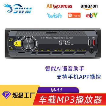 New 12V Car Mp3 Player Bluetooth Hands-Free Fm Car Radio Colorful Light Audio Central Control Modification