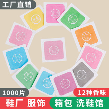 Fragrance Tablets for Wardrobes and Shoe Cabinets, Fragrance Tablets for Clothes and Shoes, Deodorizing Shoe Boxes, Bags, Small Sachets, Gifts, Wholesale Fragrances