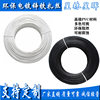 Ties for Binding Wires 0.45 Round/Flat Iron Wire Ties, Plastic Ties, Data Cable Ties, Plastic-Coated Iron Wire Eco-Friendly Ties
