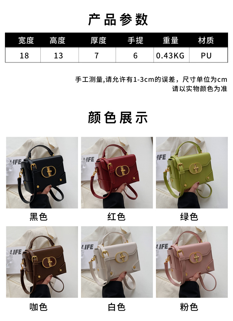 women's bag fashionable high-end design trendy all-match small square bag shoulder crossbody bag 49 01_03