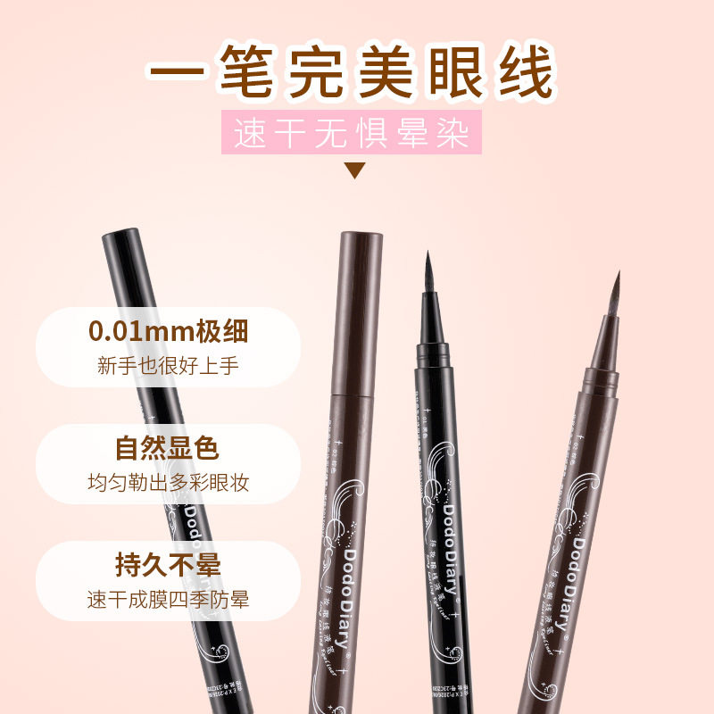 Dodiary Eyeliner Liquid Pen Ultra-Fine Women's Non-Smudge Waterproof Black Brown Cross-Border Exclusive Supply