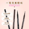 Dodiary Eyeliner Liquid Pen Ultra-Fine Women's Non-Smudge Waterproof Black Brown Cross-Border Exclusive Supply