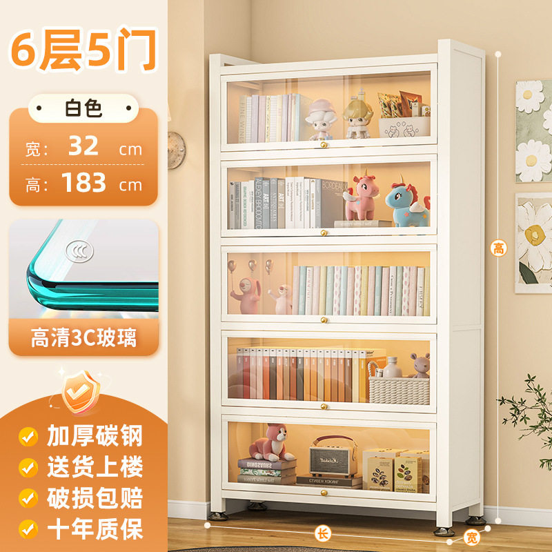 钢制书柜带玻璃门儿童书架家用一体储物柜防尘展示柜子落地收纳柜
