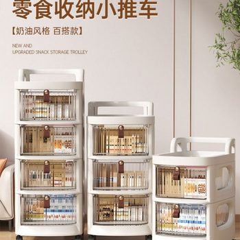Household Storage Cart Living Room Mobile Snack Toy Cart Storage Rack Drawer Type Baby Storage Cabinet