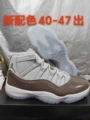 High top white brown