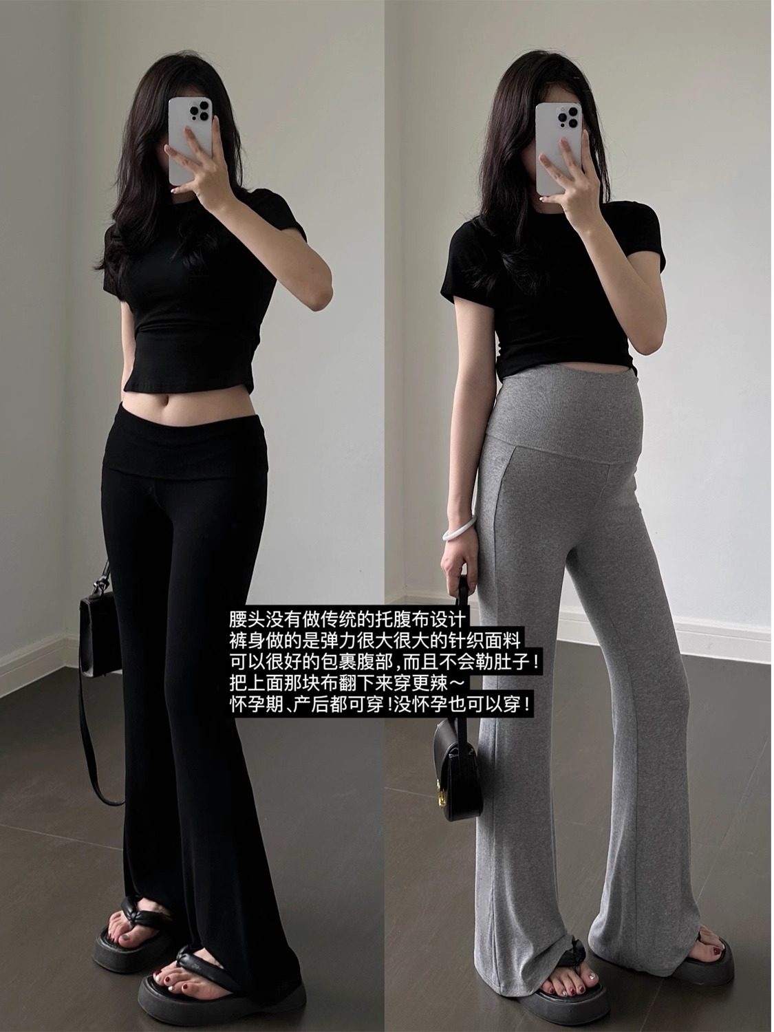 Pregnant Women's Mopping Pants Not Stomach Spring and Autumn 2024 New Summer Outer Wear Thin Belly-supporting Bottoming Pants