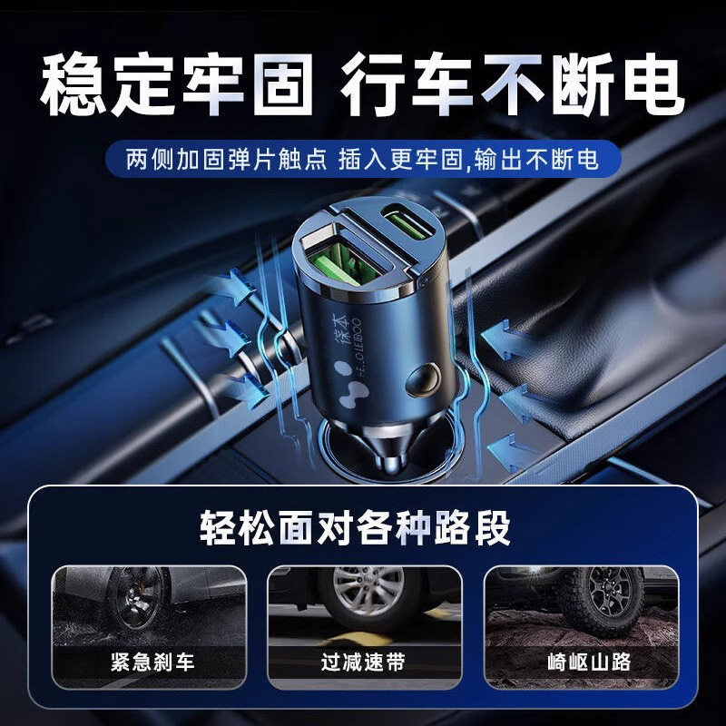 Car Charger Super Fast Charging Mobile Phone One to Two Invisible 120W Cigarette Lighter Conversion Plug Car Charger Hidden