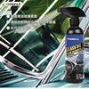 VISBELLA glass oil film remover glass not hanging water oil film net GLASS OIL FILM CLEANER