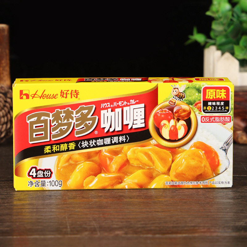 Free Shipping Haoshi Baimengduo Curry Cubes 100g Original Instant Japanese Curry Sauce Seasoning Whole Box Curry Wholesale