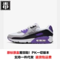 Black and white purple