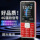 Мобильный телефон Tianyi Mobile Unicom Telecom для пожилых людей, высокая громкость, крупный шрифт, длительный режим ожидания, мобильный телефон для пожилых людей, полный Netcom 4g mini 2
