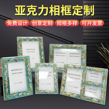 Spot Transparent Plexiglass Acrylic Photo Frame Creative Photo Studio Dried Flower Photo Frame Table Life Photo Frame