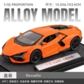1:32 lambo new bull alloy car model - orange
