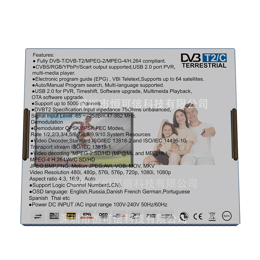 Spot Dvb-T2/Dvb-C Digital Tv Set-Top Box Hd Terrestrial Signal Wifi Support Pvr Receiver