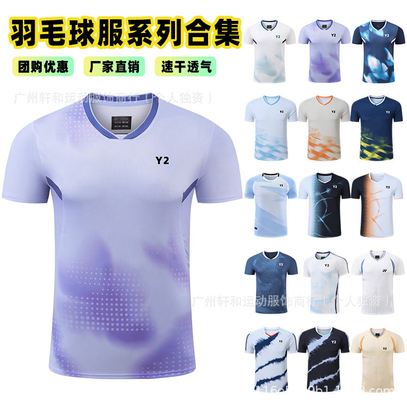 ชุดกีฬาแบดมินตันรุ่นใหม่ปี 2026 สำหรับนักเรียนชายและหญิง เสื้อยืดกีฬาแห้งเร็ว ชุดฝึกซ้อมสำหรับเด็ก พร้อมส่ง เสื้อแข่งขัน
