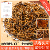 Фабрика по оптовой продаже чая Dianhong Golden silk Yunnan Fengqing Tea и черного чая напрямую продает оптом напитки и дарит подарки старым деревьям