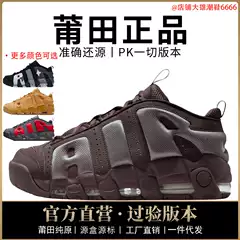 Authentic Nike Official Aj Men's Shoes Pippen Women's Shoes Large Air Low-Top First-Layer Cowhide Air Cushion Breathable Putian Shoes Pure Original
