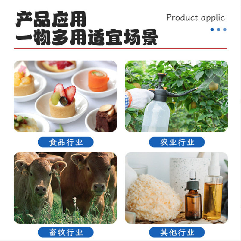 Supply Food Grade L-Arabinose Tang and Tang Functional Sweetener Arabinose L-Arabinose