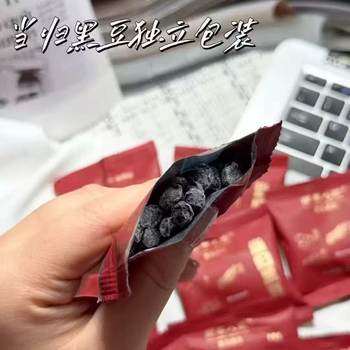 Angelica and Black Beans Independent Small Package Health Snacks Pure Handmade Specialty Ready-To-Eat Angelica and Black Beans Nutritional Snacks