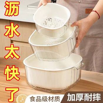 New Double-Layer Vegetable Washing and Draining Basket, Living Room Plastic Fruit and Vegetable Thickened Water Filter Basket, Vegetable Washing Basin, Home Kitchen