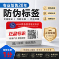 seller product image