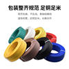 Factory Direct Supply of National Standard Low-Smoke Halogen-Free Wire Ul10267 105-Degree High-Temperature Xlpe Electronic Wire