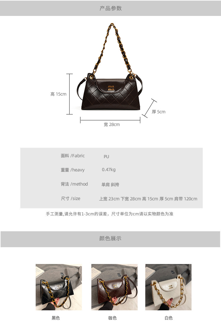 Cross-Border New Chain Handbag Frosted Texture Versatile Shoulder Crossbody Bag Fashionable Outing Armpit Women's Bag 49 0-3-(3)