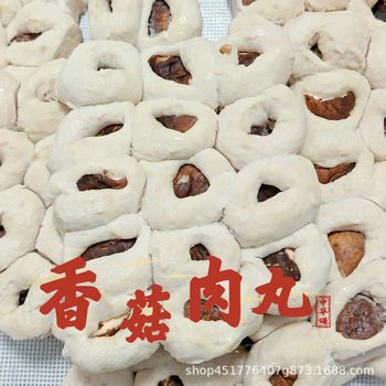 Meatballs, Mushrooms and Delicious Pork Meatballs Dance Together with the Fragrance and Fragrance Intertwined