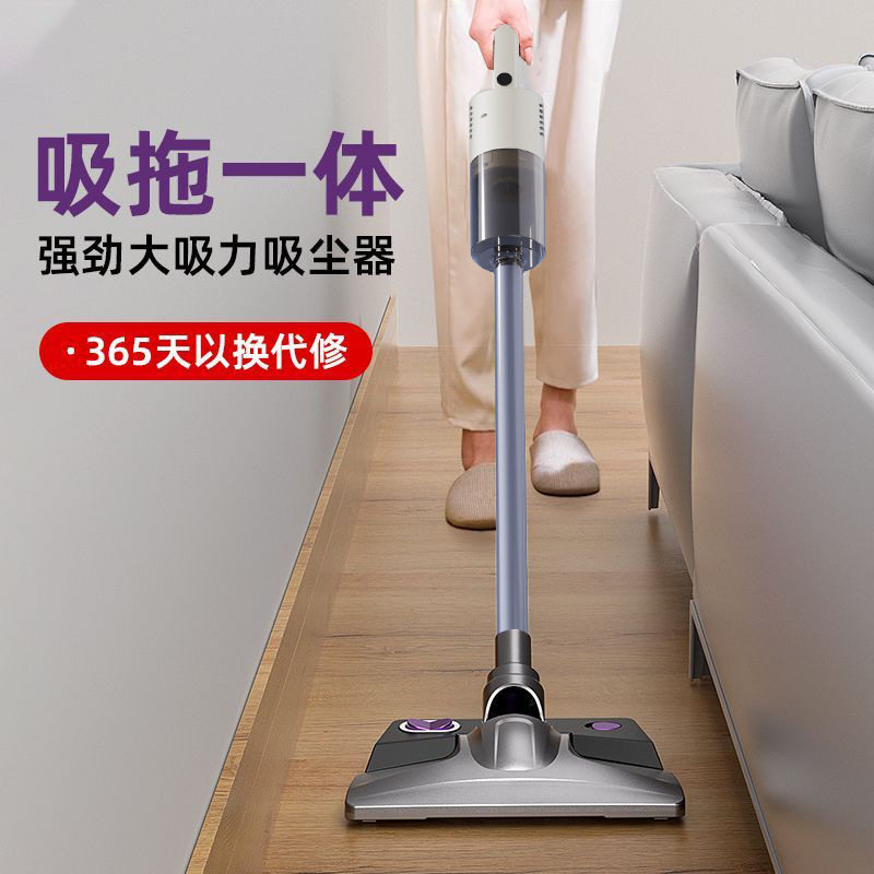 New Wireless Car-Mounted Household Vacuum Cleaner for Removing Mites and Pet Hair, Multifunctional Handheld Suction and Mopping All-In-One Vacuum Cleaner
