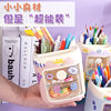 Student Pig Pen Holder Desktop Office Storage Box Student Desk Stationery Cute Girl Makeup Brush Bucket