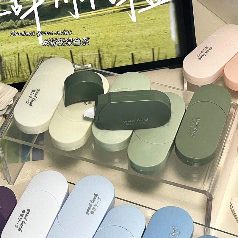 Modern simple gradient correction tape large capacity junior high school student school supplies cute portable Macron correction tape