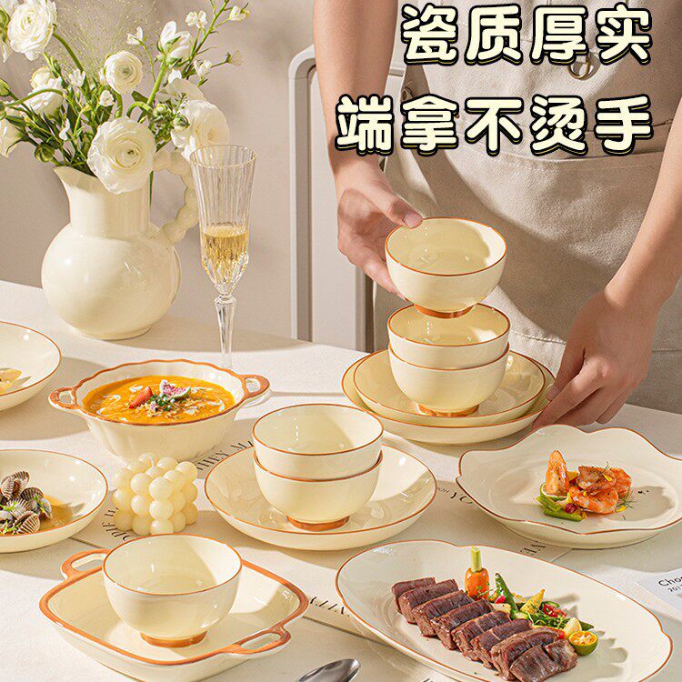 餐具套装2025新款高颜值陶瓷碗盘筷子碗具乔迁釉下彩碗碟套装家用