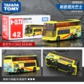 No.42 Sightseeing Bus 859420