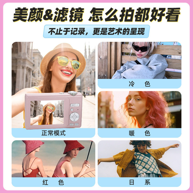 Digital HD Dual Camera CCD Camera Student Party Selfie Portable Mini Digital Camera Student Selfie Camera