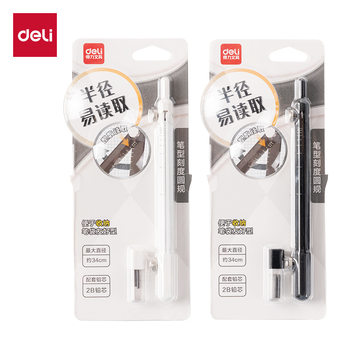 Deli Vc70 Pen-Shaped Scale Compass