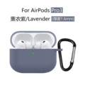 133#Lavender purple two-piece set (protective cover*1+black d-shaped buckle*1)