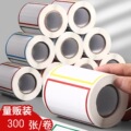 seller product image