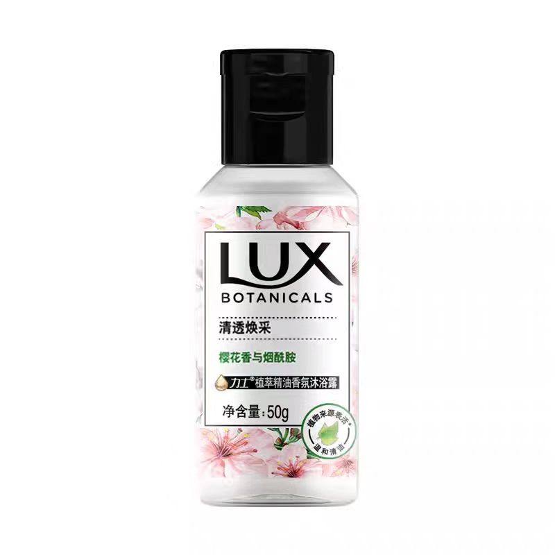 Wholesale Genuine Lishi 100ml Plant Extract Fragrance Shower Gel Freesia Scent Unisex Long-Lasting Fragrance Small Bottle Travel Size